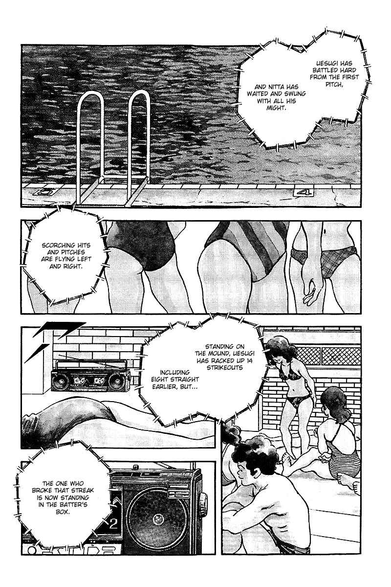 Touch Chapter 238 - Page 4
