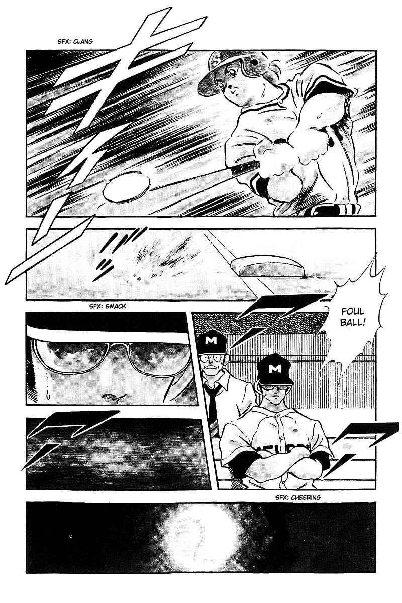 Touch Chapter 238 - Page 7