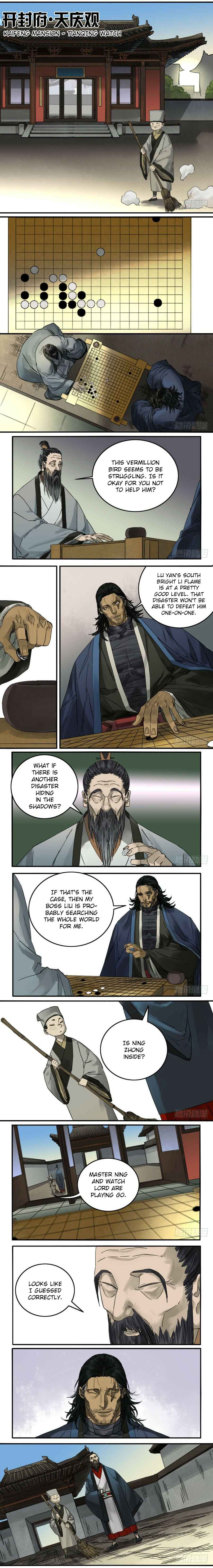 Martial Legacy Chapter 90 - Page 2