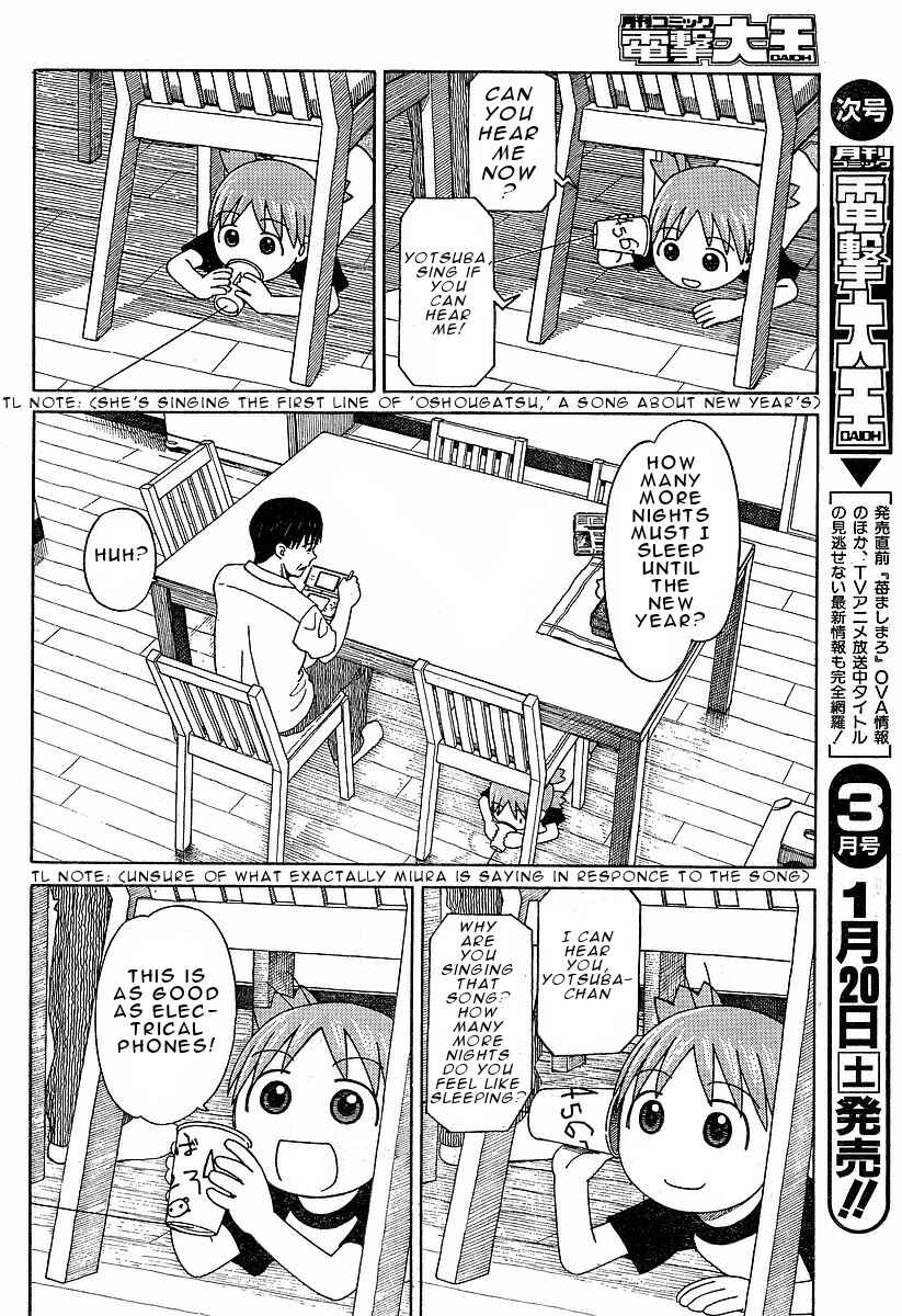 Yotsuba to! Chapter 42 - Page 13