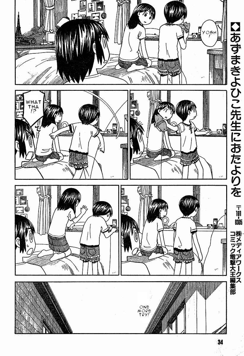 Yotsuba to! Chapter 42 - Page 17