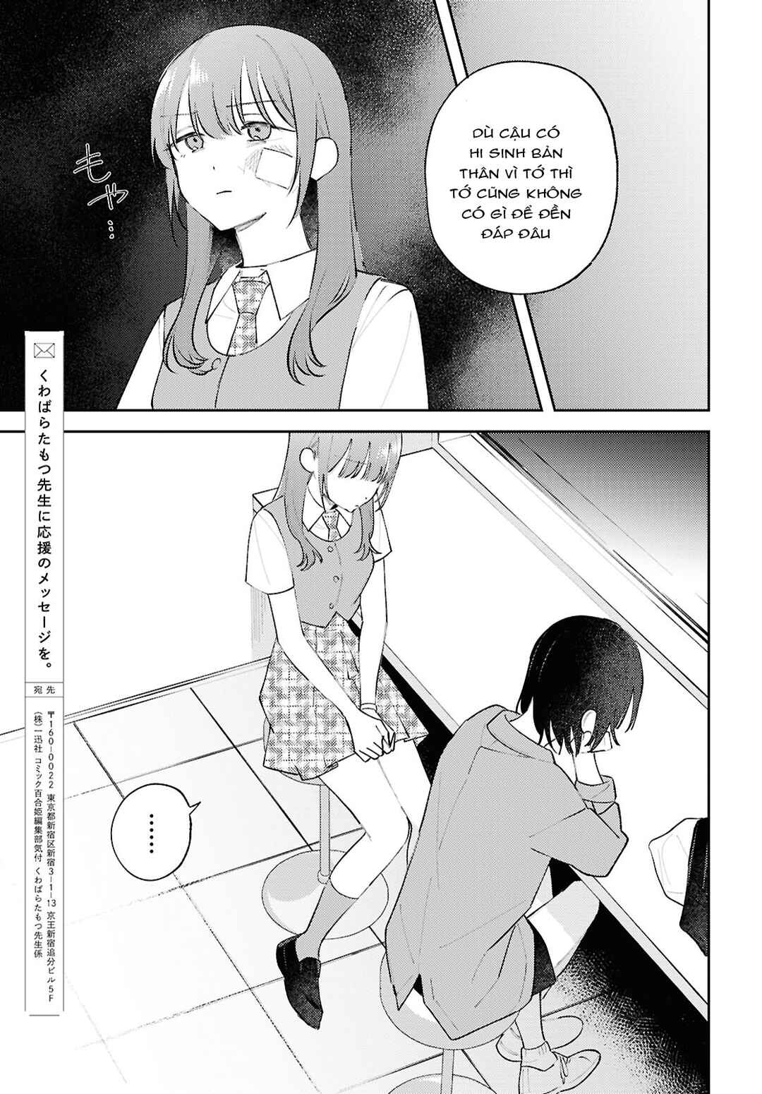 Zenbu Kowashite Jigoku de Aishite Chapter 13 - Page 25