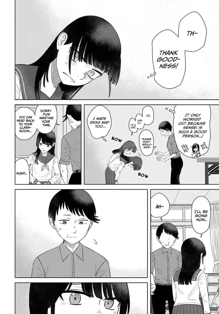 Ore ga Watashi ni Naru made Chapter 66 - Page 12