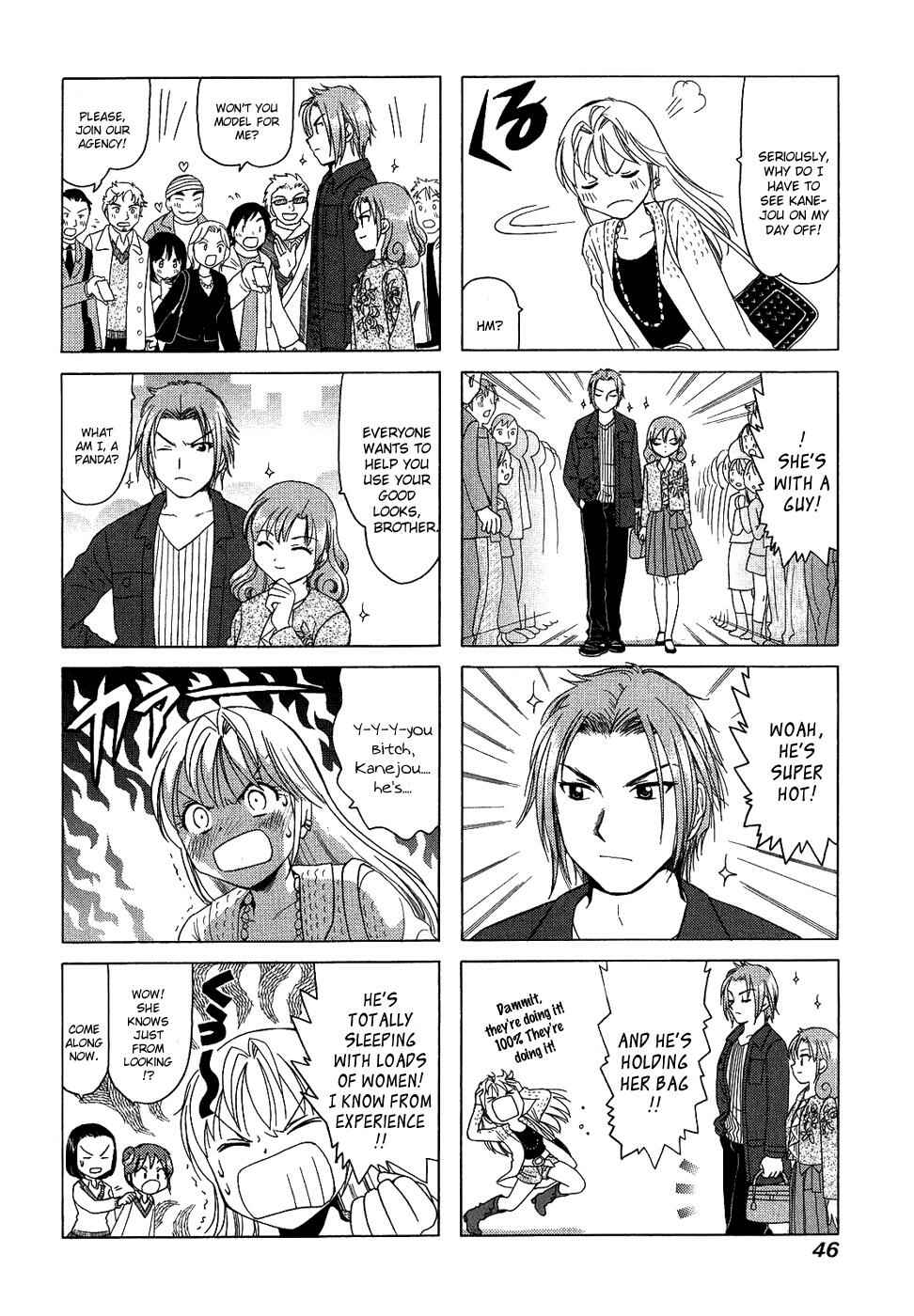 B Gata H Kei Chapter 116 - Page 4