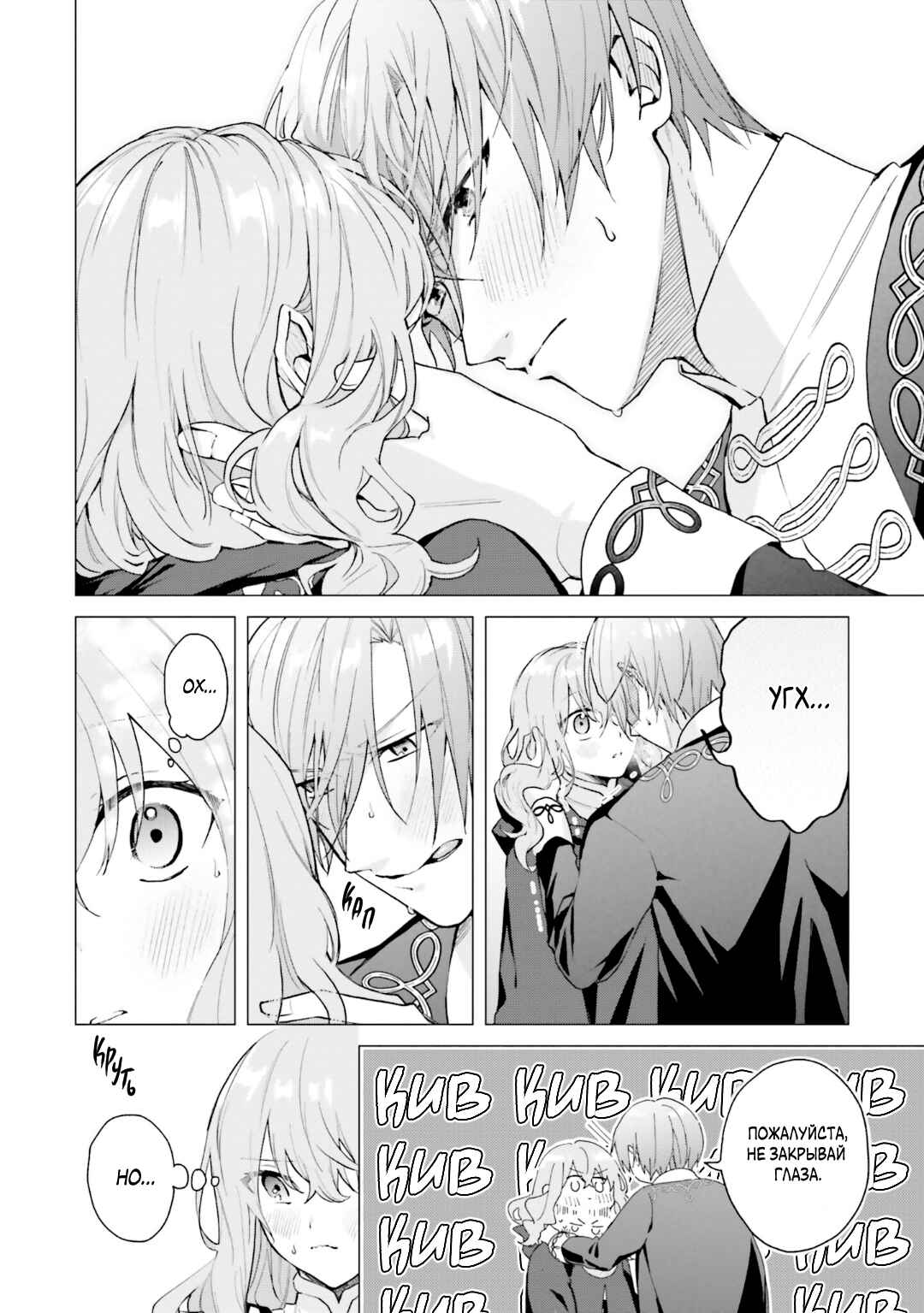 Doumo, Suki na hito ni Horegusuri wo Iraisareta Majo desu Chapter 17.2 - Page 5
