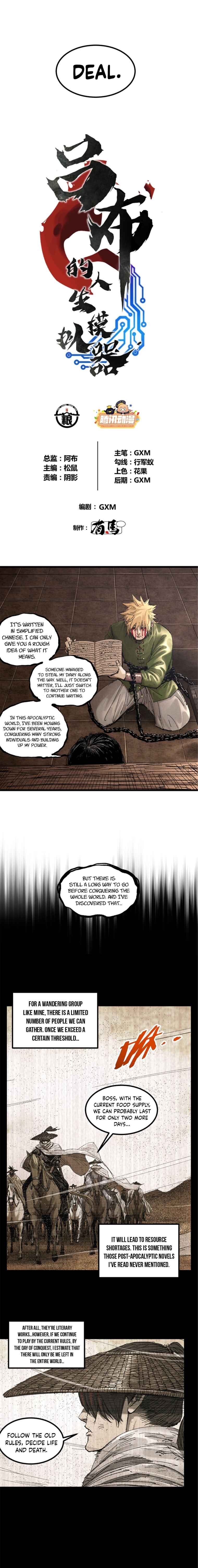 Lu Bu's Life Simulator Chapter 100 - Page 2