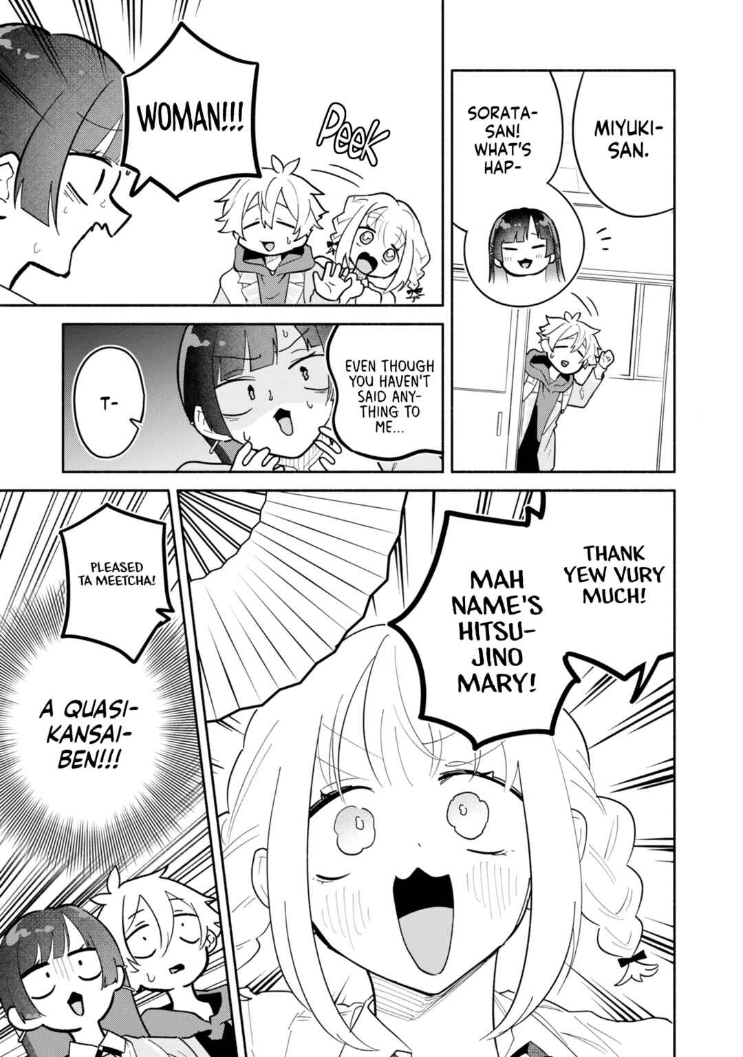 Boku no Ikezu na Konyakusha Chapter 16.5 - Page 7