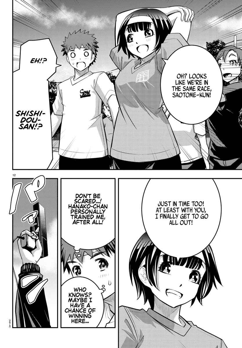 Yankee JK Kuzuhana-chan Chapter 43 - Page 12