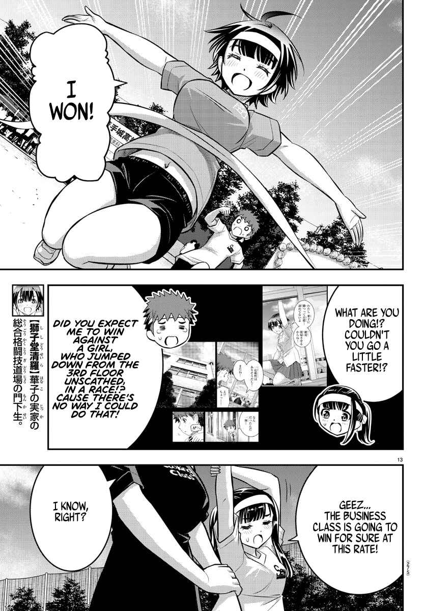 Yankee JK Kuzuhana-chan Chapter 43 - Page 13