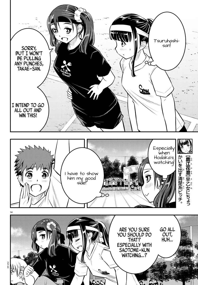Yankee JK Kuzuhana-chan Chapter 43 - Page 14