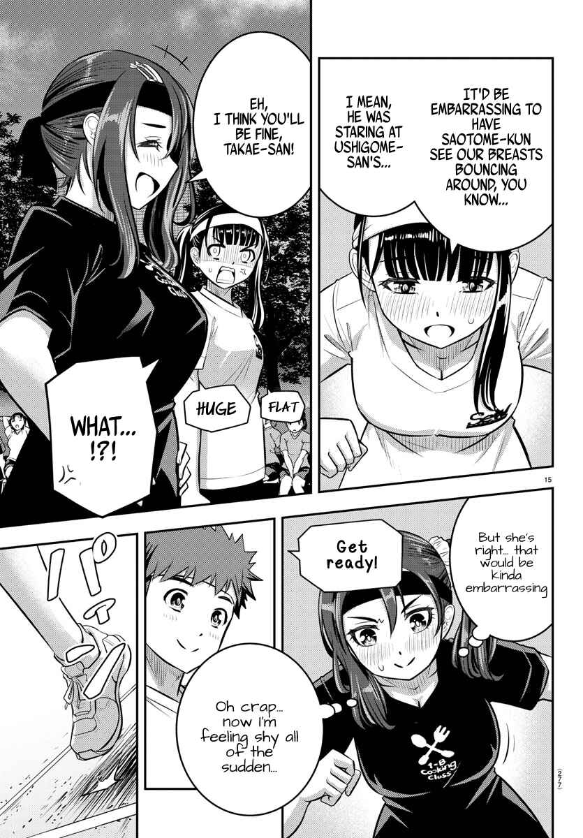 Yankee JK Kuzuhana-chan Chapter 43 - Page 15