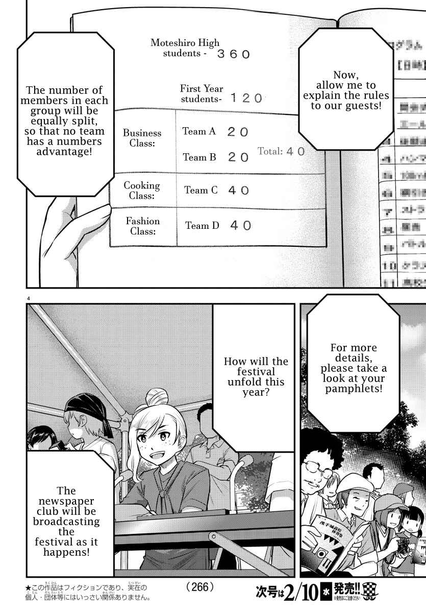 Yankee JK Kuzuhana-chan Chapter 43 - Page 4