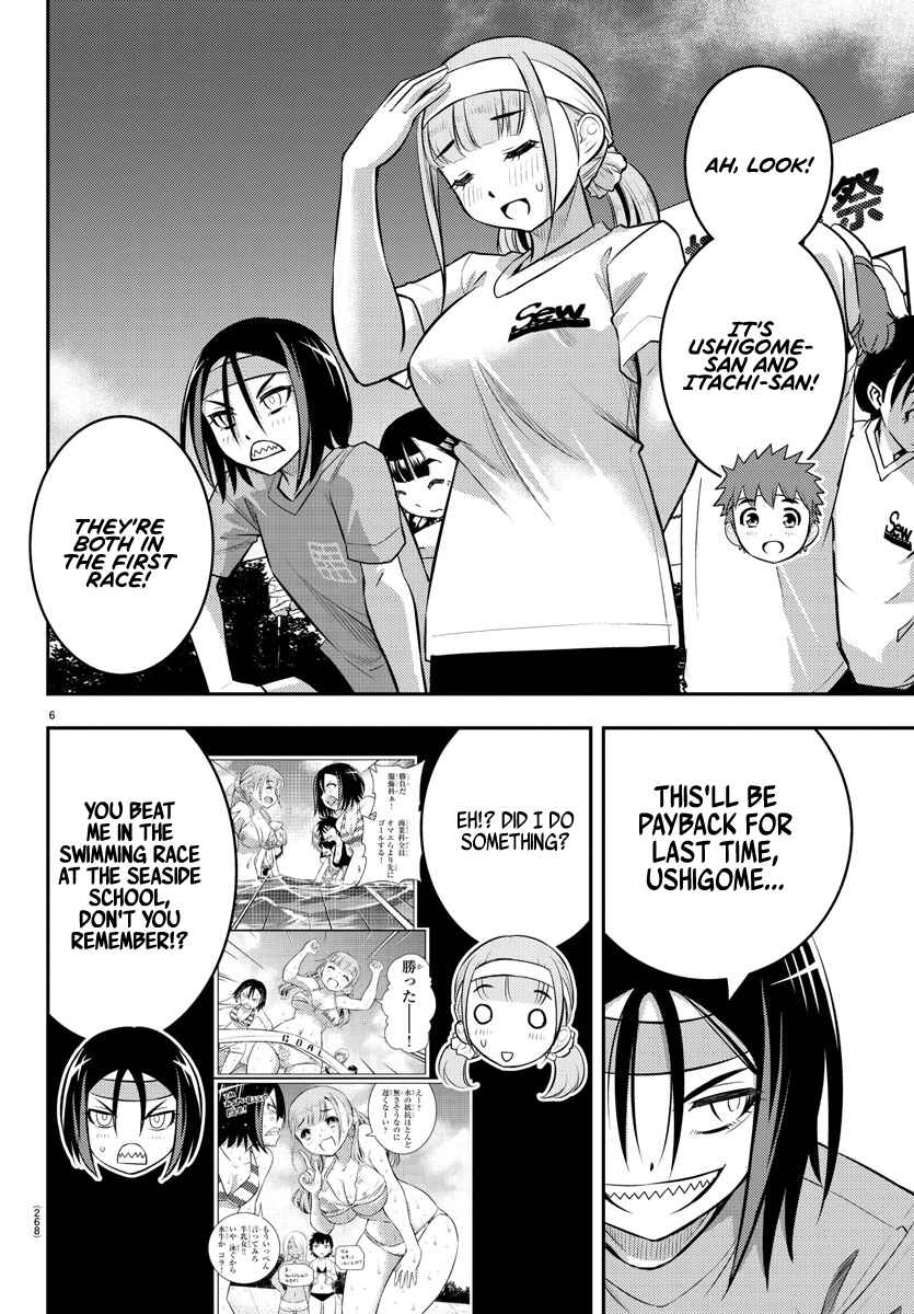 Yankee JK Kuzuhana-chan Chapter 43 - Page 6