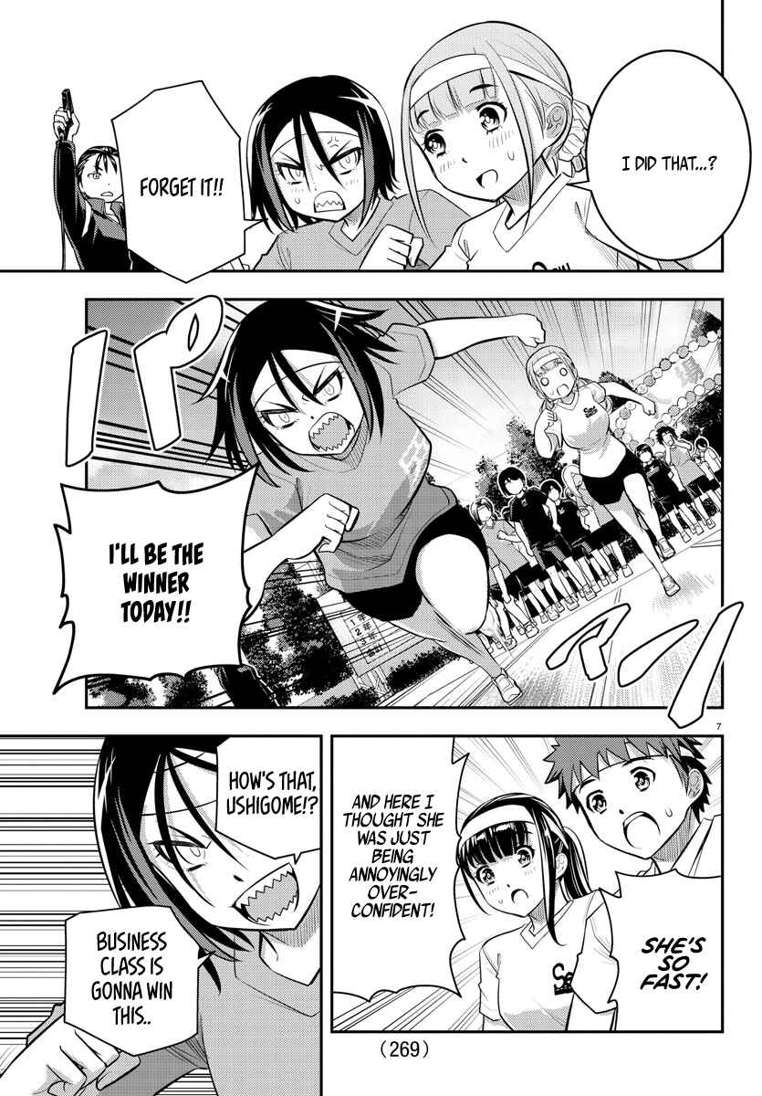 Yankee JK Kuzuhana-chan Chapter 43 - Page 7