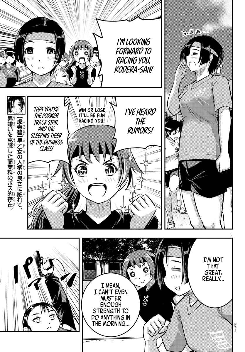 Yankee JK Kuzuhana-chan Chapter 43 - Page 9