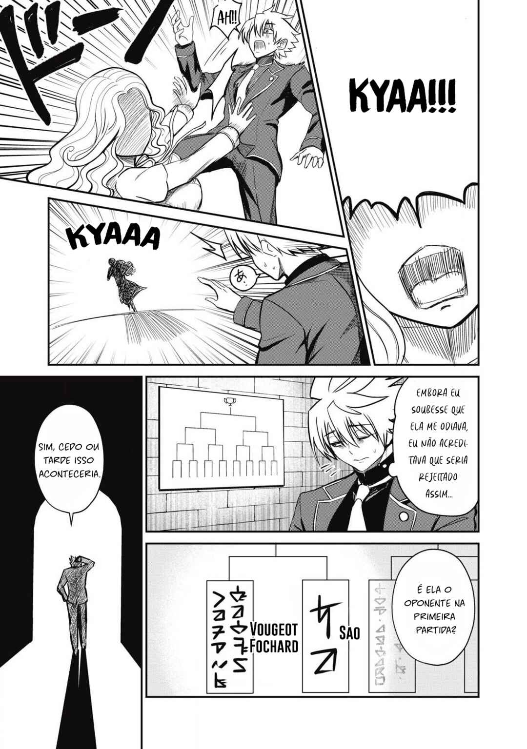 Isekai Koushoku Musouroku ~Isekai Tensei no Chie to Chikara wo, Tada Hitasura ×××× Suru tame ni Tsukau~ Chapter 44 - Page 7