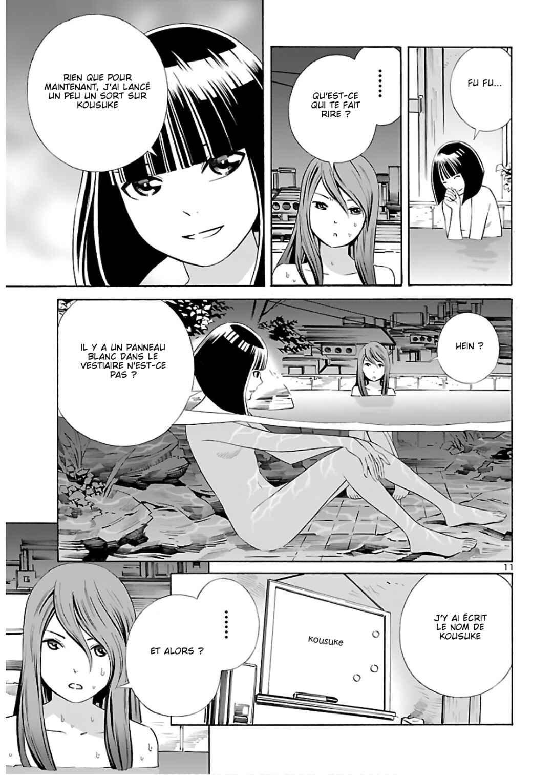 24-ku no Hanako-san Chapter 10 - Page 11