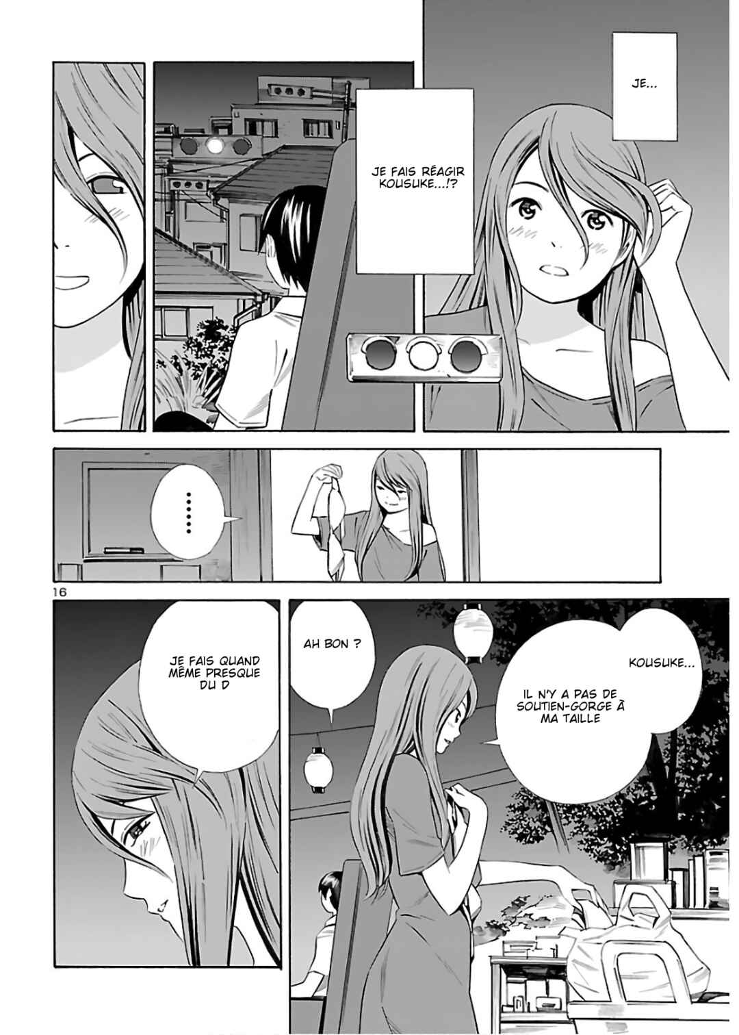 24-ku no Hanako-san Chapter 10 - Page 16