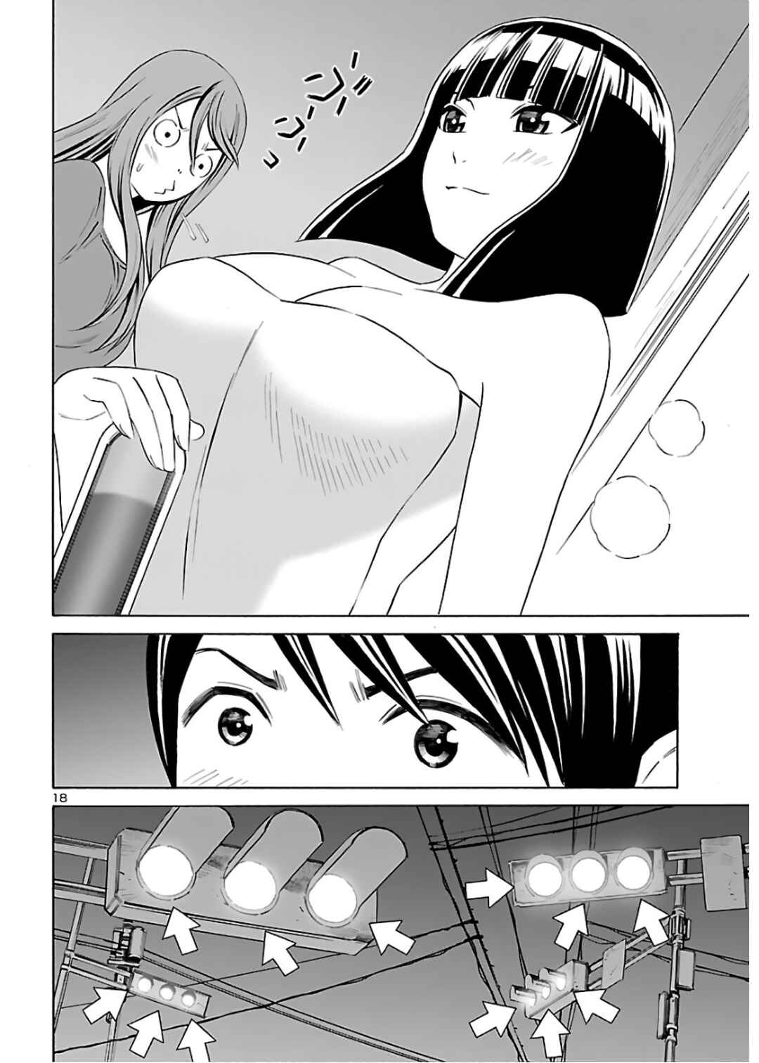 24-ku no Hanako-san Chapter 10 - Page 18
