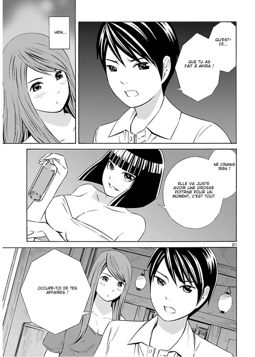 24-ku no Hanako-san Chapter 10 - Page 21