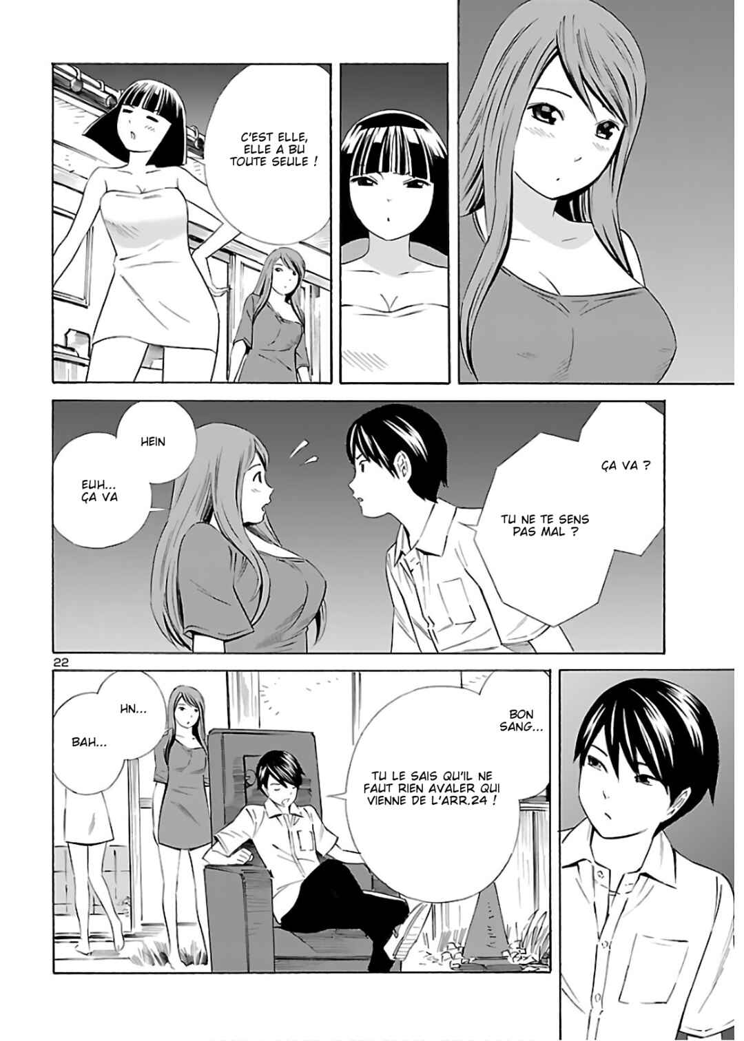 24-ku no Hanako-san Chapter 10 - Page 22