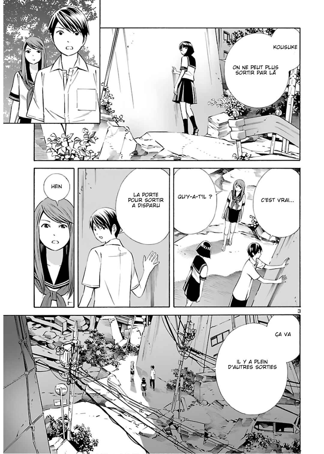 24-ku no Hanako-san Chapter 10 - Page 3