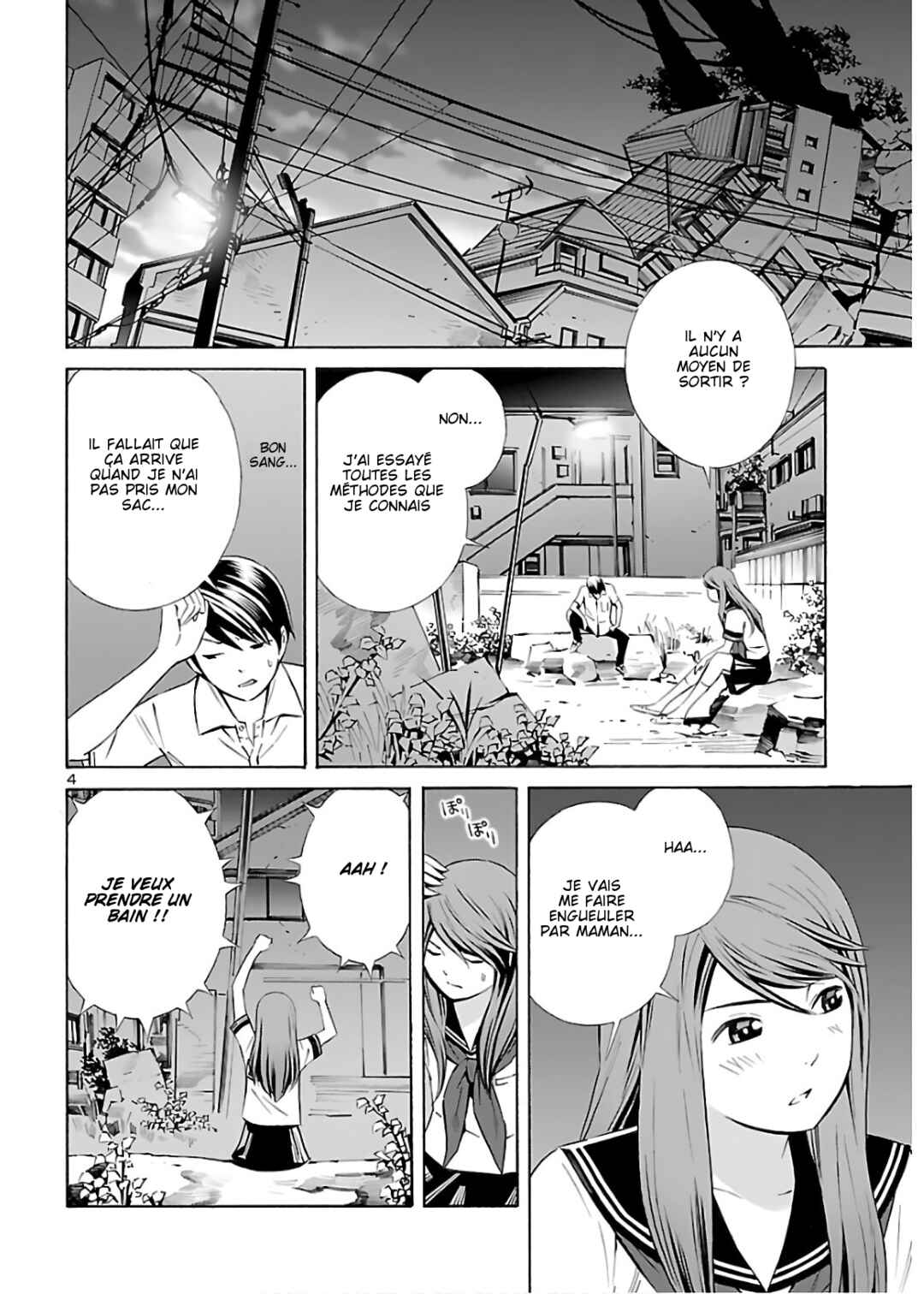 24-ku no Hanako-san Chapter 10 - Page 4
