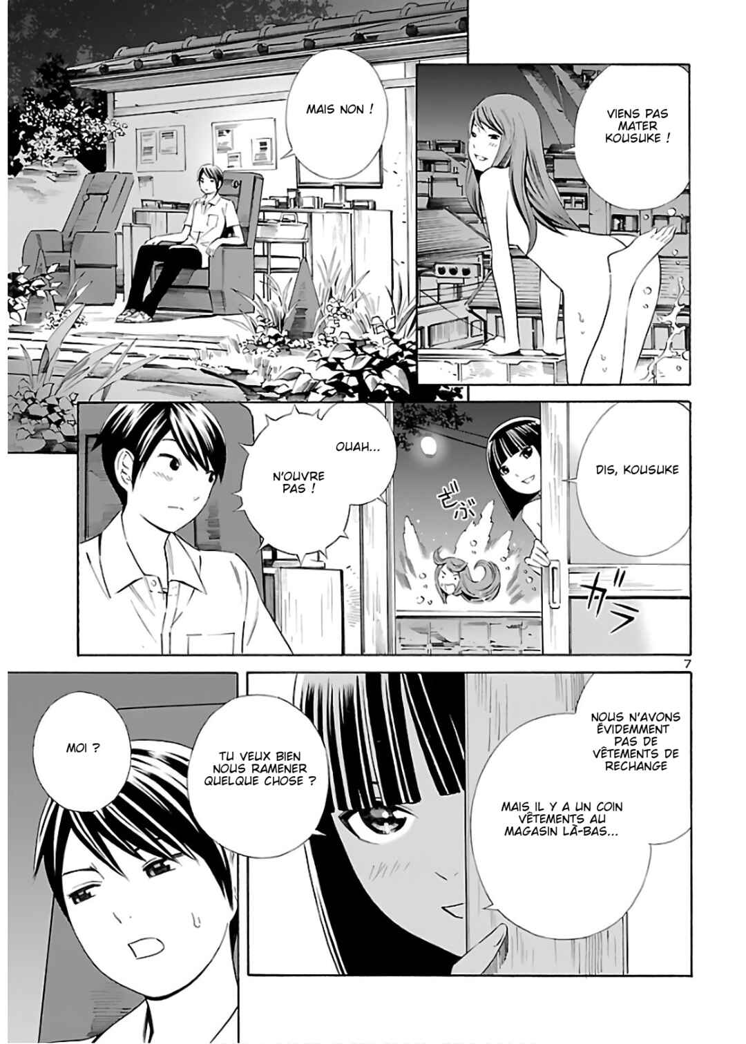 24-ku no Hanako-san Chapter 10 - Page 7