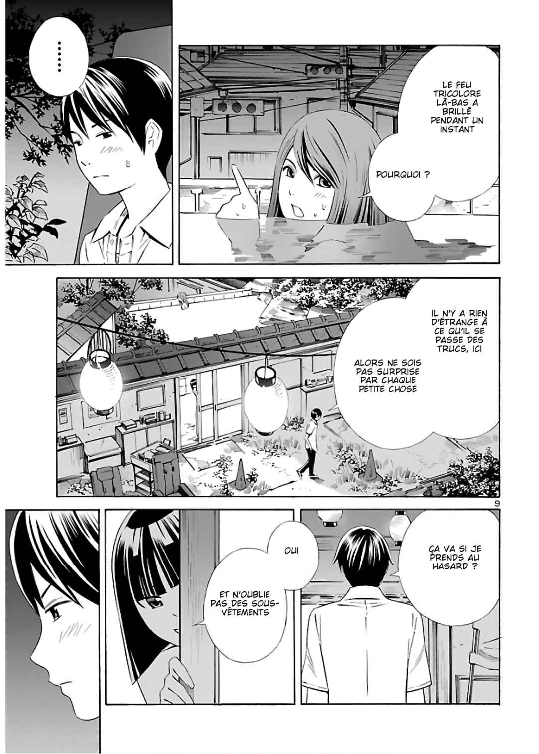 24-ku no Hanako-san Chapter 10 - Page 9