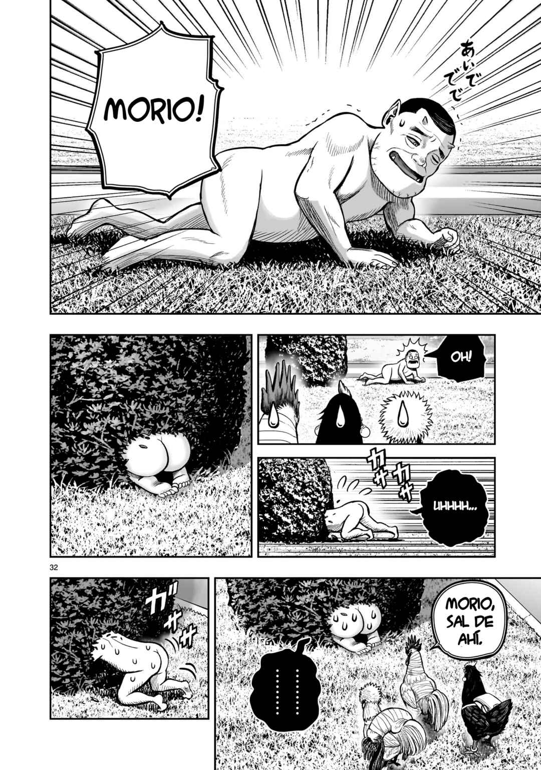Niwatori Fighter Chapter 33 - Page 33