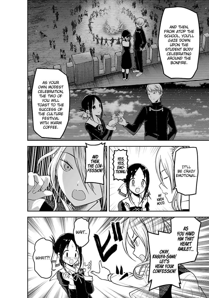 Kaguya-sama: Love Is War Chapter 132 - Page 12