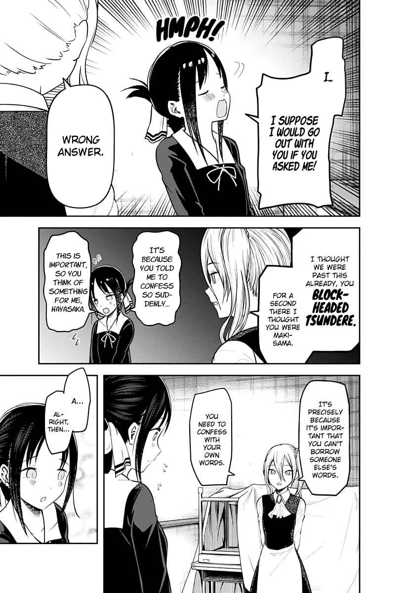 Kaguya-sama: Love Is War Chapter 132 - Page 13