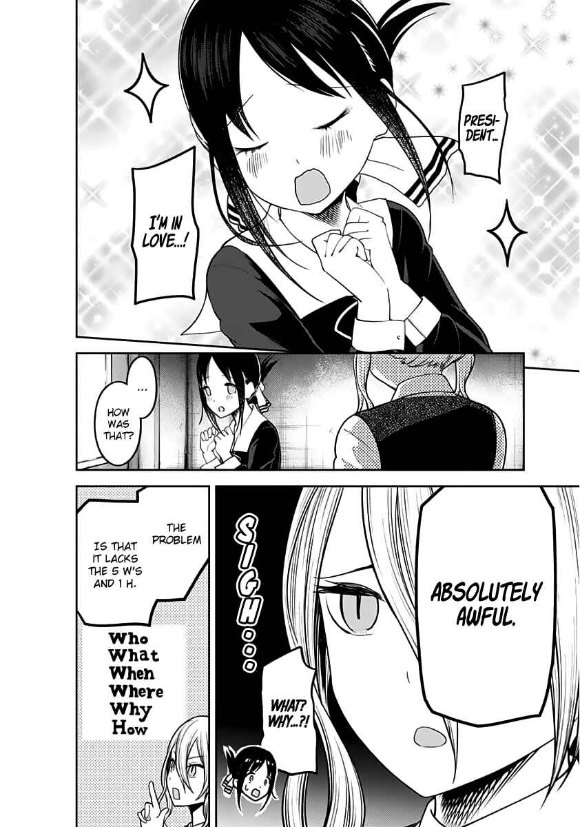Kaguya-sama: Love Is War Chapter 132 - Page 14