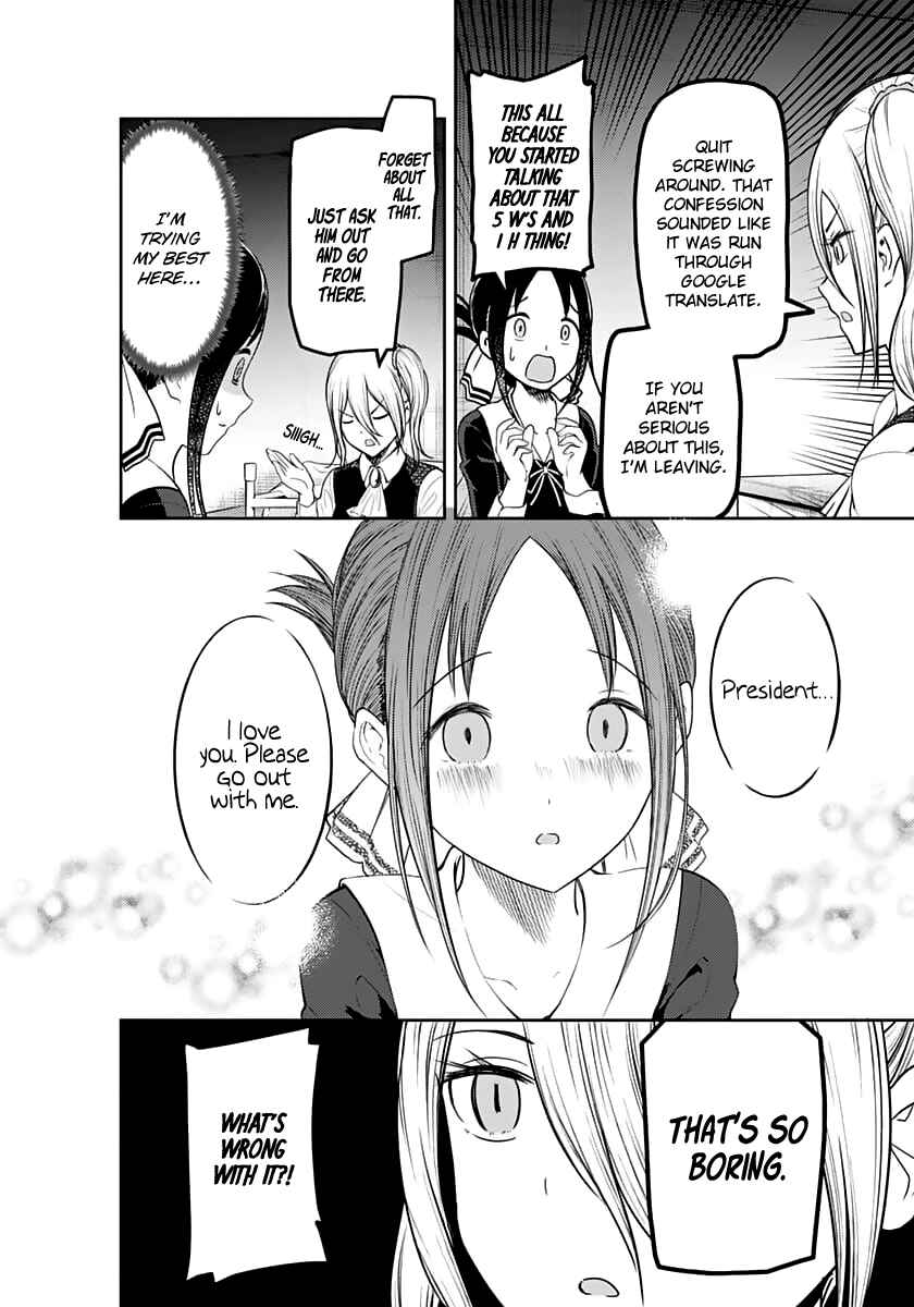 Kaguya-sama: Love Is War Chapter 132 - Page 16