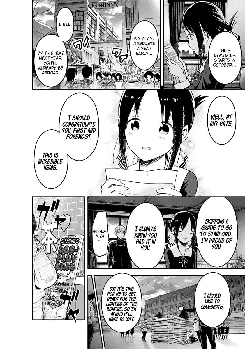 Kaguya-sama: Love Is War Chapter 132 - Page 4