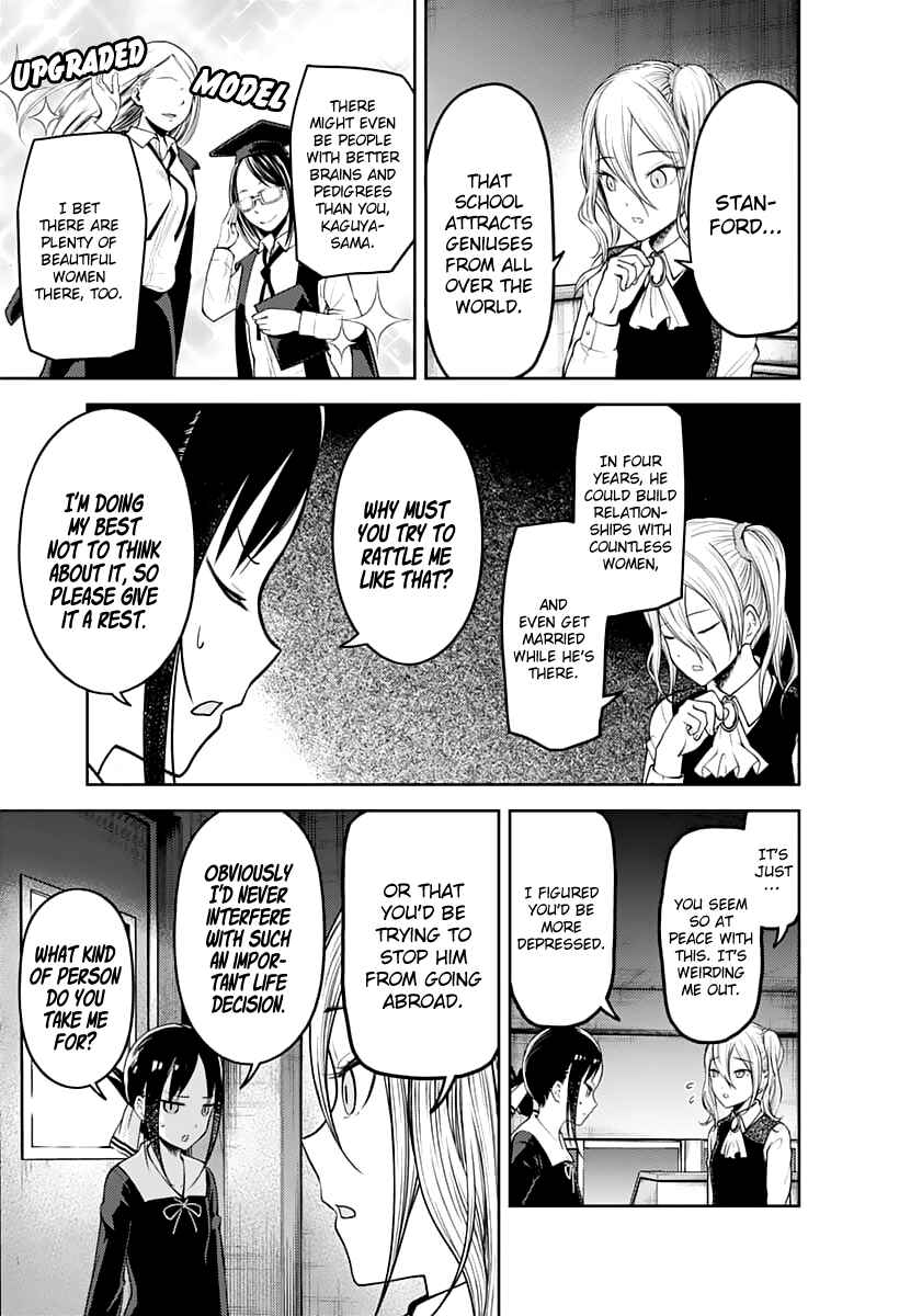 Kaguya-sama: Love Is War Chapter 132 - Page 7