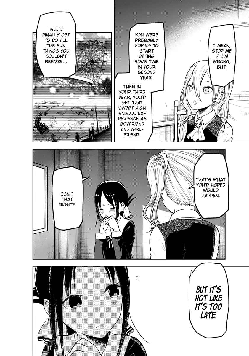 Kaguya-sama: Love Is War Chapter 132 - Page 8