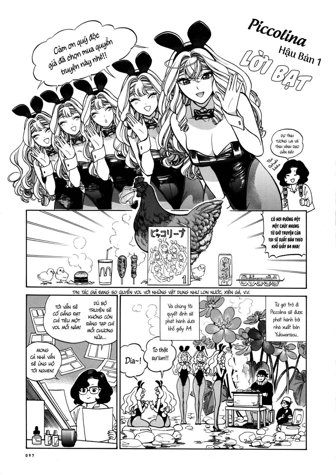 Piccolina Chapter 21.5 - Page 7