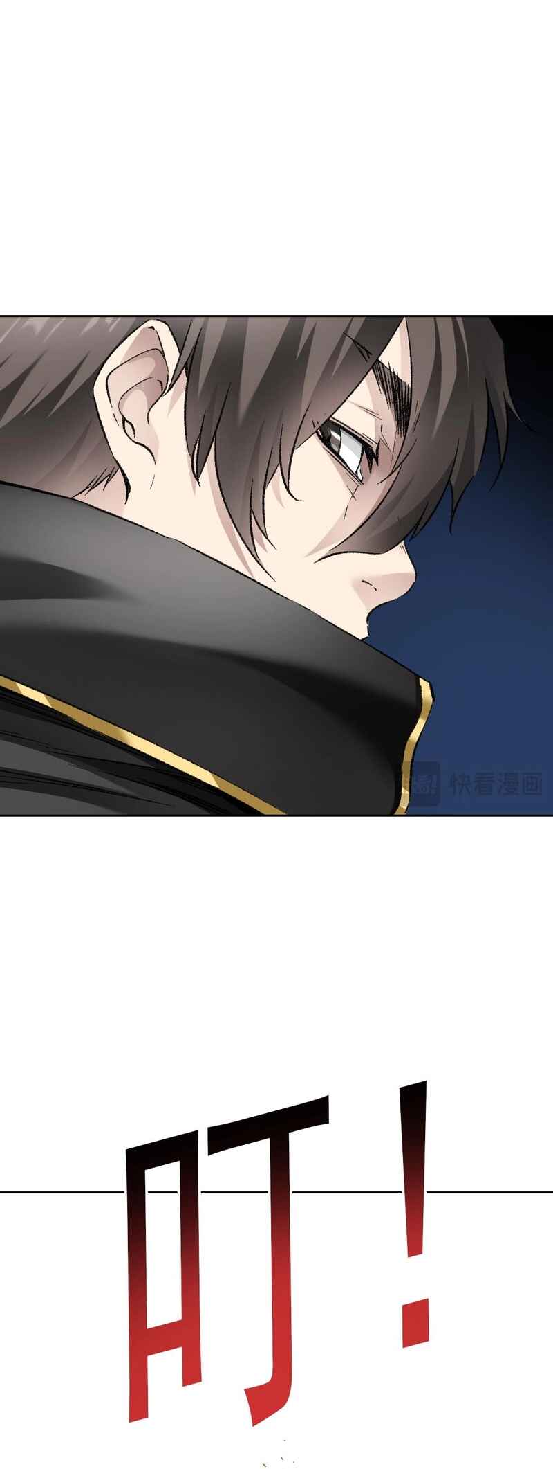 I Created a Salvation Organization Chapter 18 - Page 20