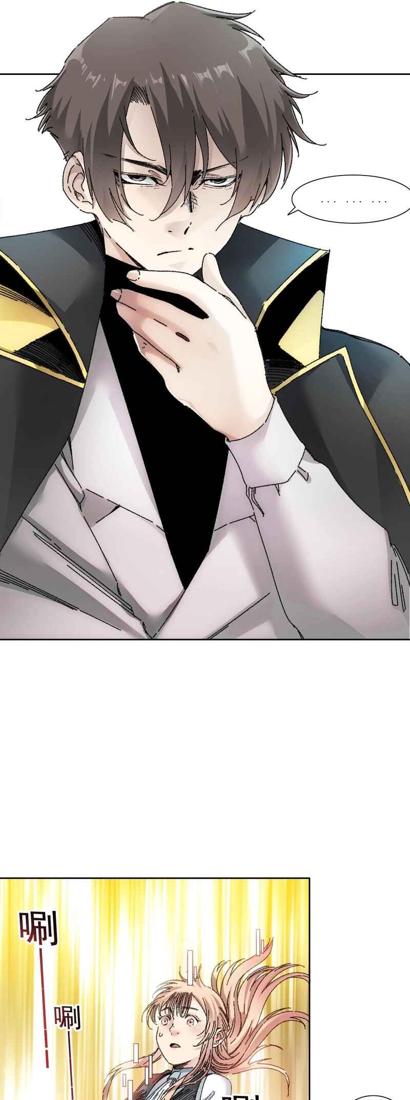 I Created a Salvation Organization Chapter 18 - Page 7