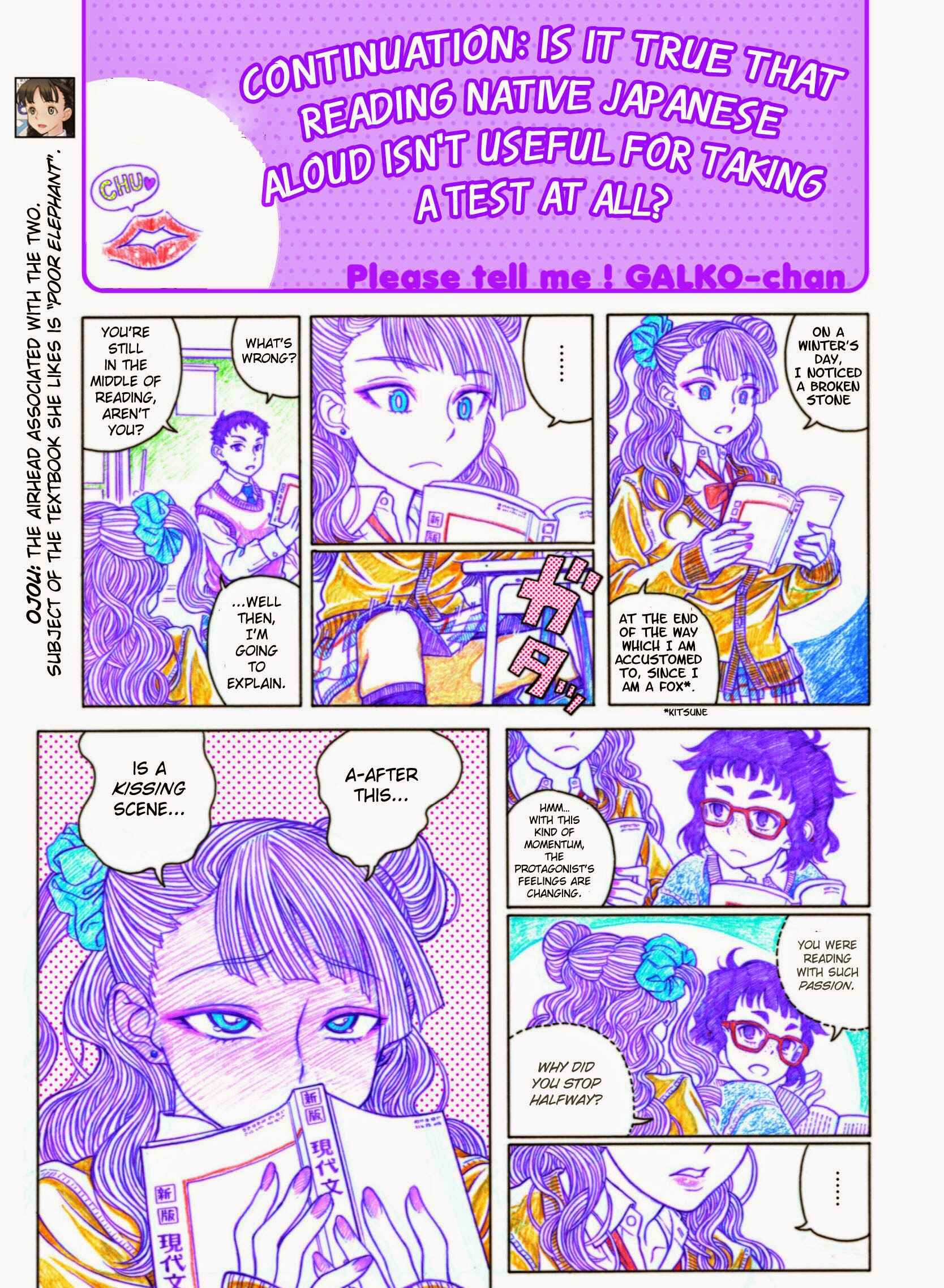 Oshiete! Galko-chan Chapter 2 - Page 2