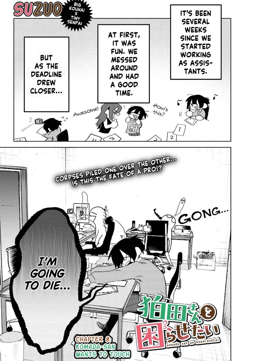 Komada-san wo Komarasetai Chapter 9 - Page 1