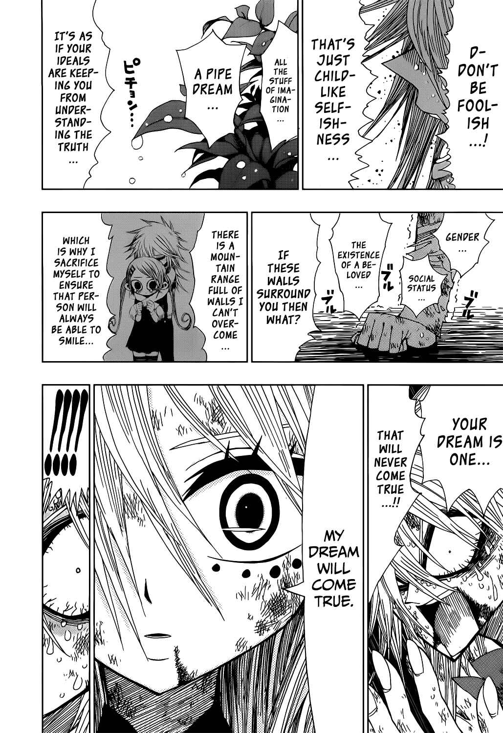Nejimaki Kagyu Chapter 20 - Page 16