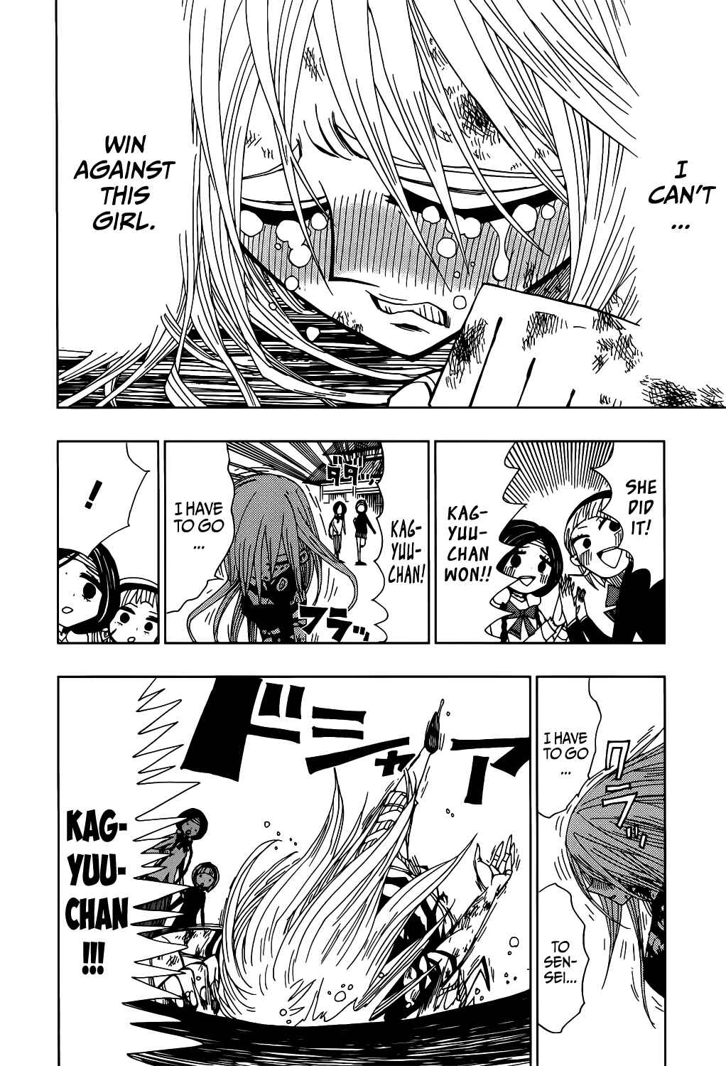 Nejimaki Kagyu Chapter 20 - Page 18