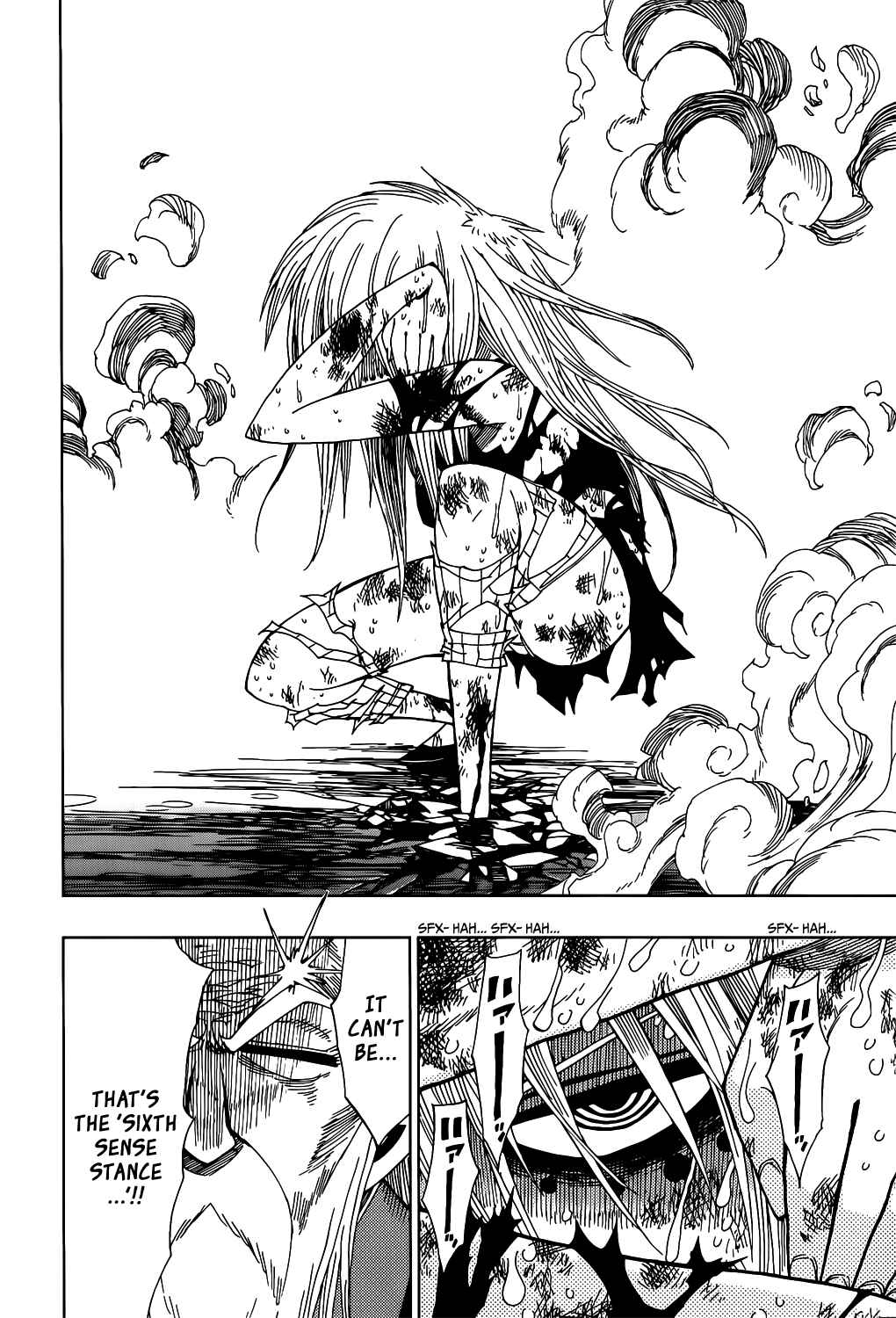 Nejimaki Kagyu Chapter 20 - Page 7