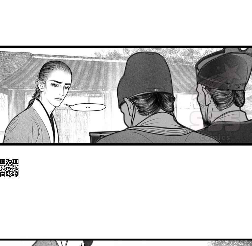 Yin Shan Meng Tan Chapter 6 - Page 15