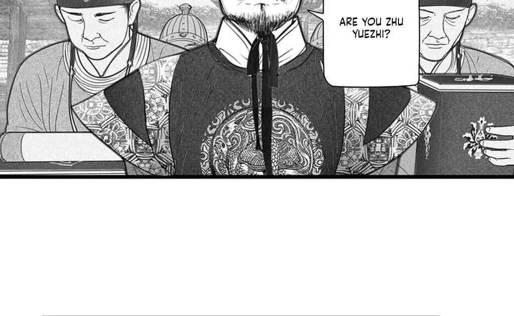 Yin Shan Meng Tan Chapter 6 - Page 18