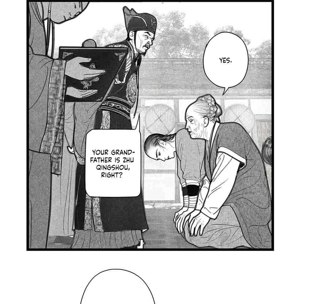 Yin Shan Meng Tan Chapter 6 - Page 19