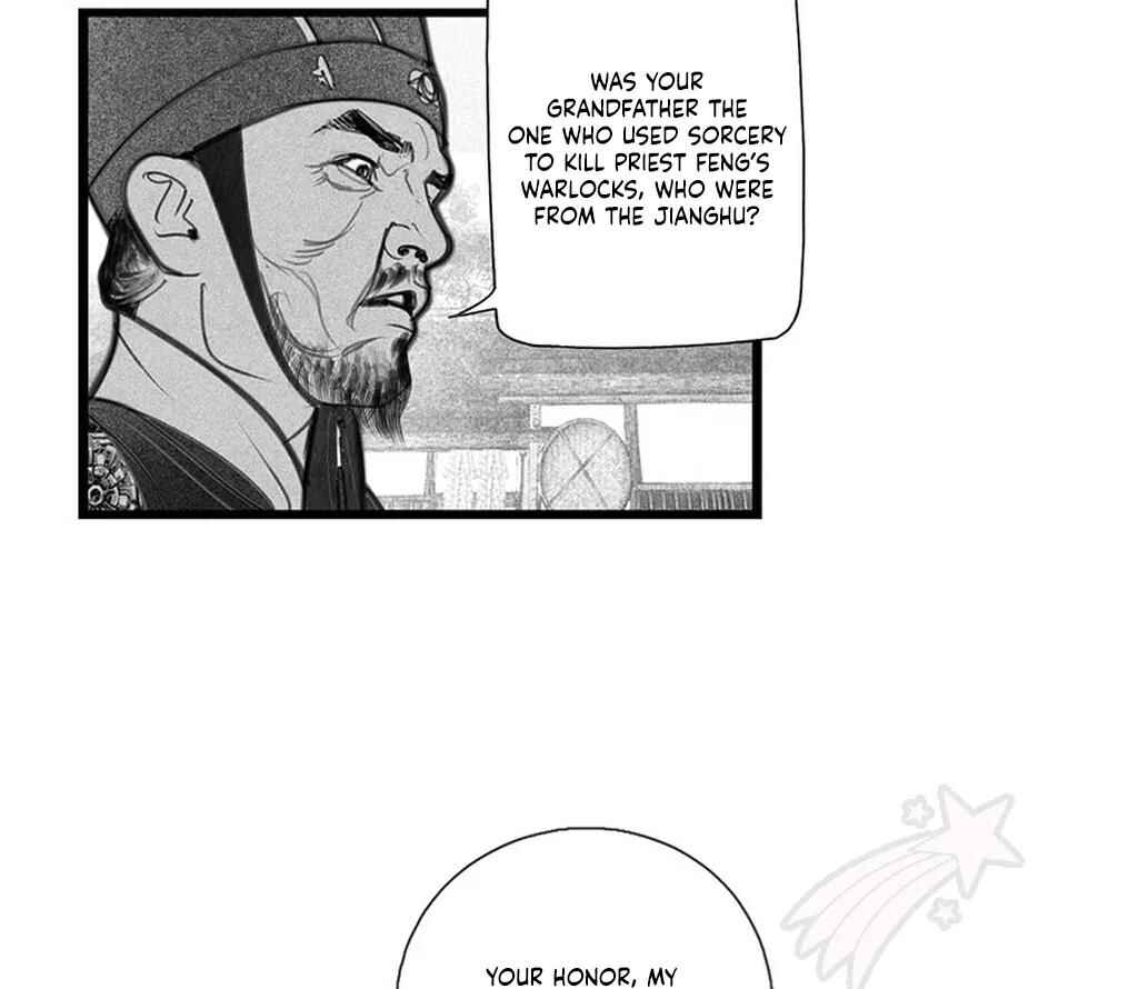 Yin Shan Meng Tan Chapter 6 - Page 21