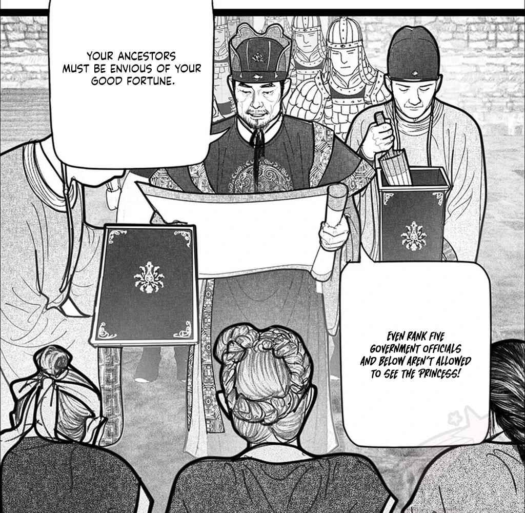 Yin Shan Meng Tan Chapter 6 - Page 26